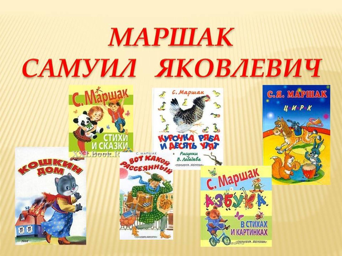 Сценарий внеклассного мероприятия 1-3 класс: Зимнее путешествие